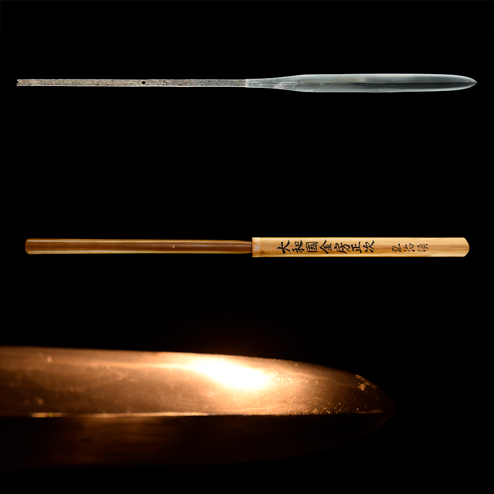 Kanabo Masatsugu — 11 of 11