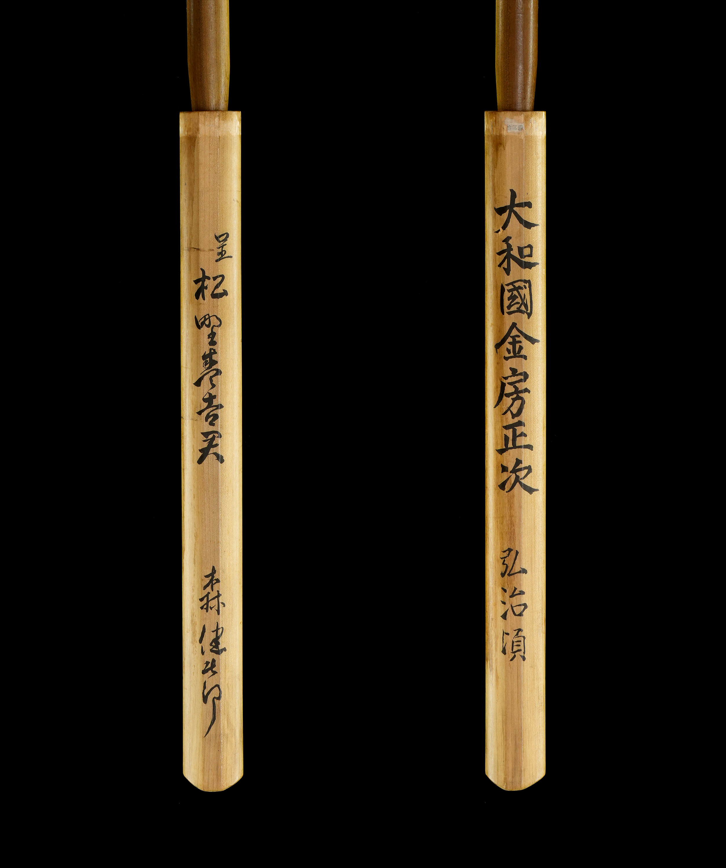 Kanabo Masatsugu — 8 of 11