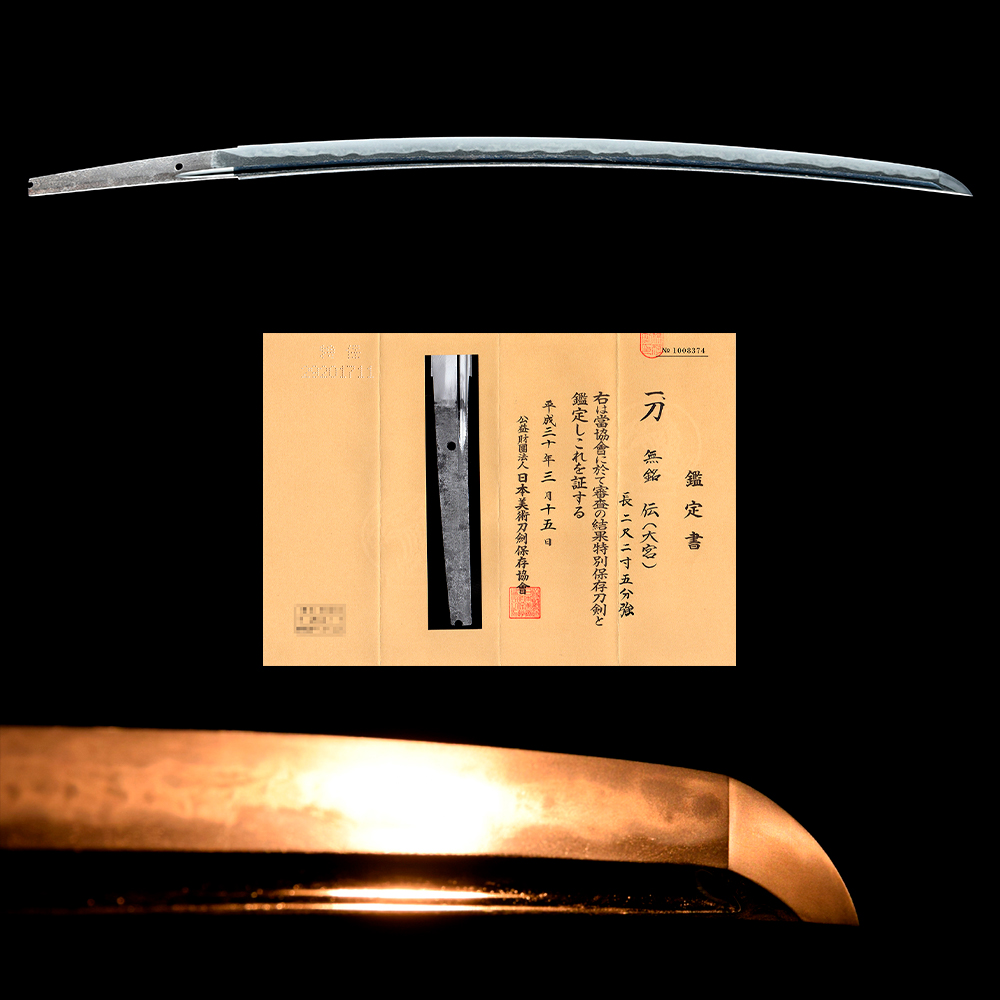 大宮派 — 9 of 9