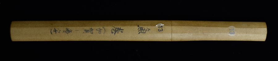 兼巻 — 1 of 11