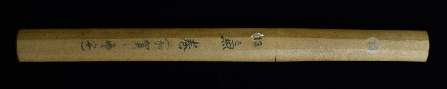 兼巻 — 11 of 11