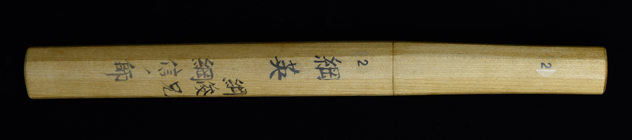 綱英 — 1 of 10
