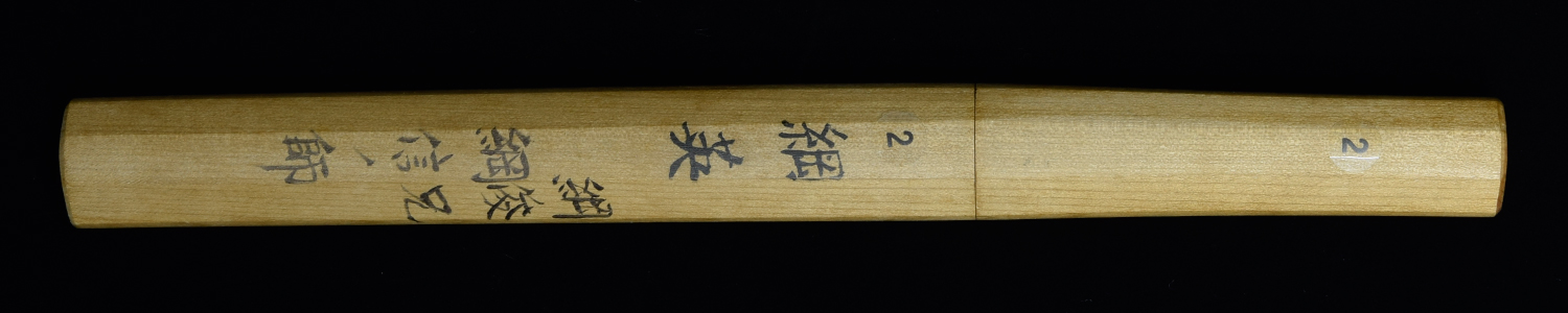 綱英 — 10 of 10