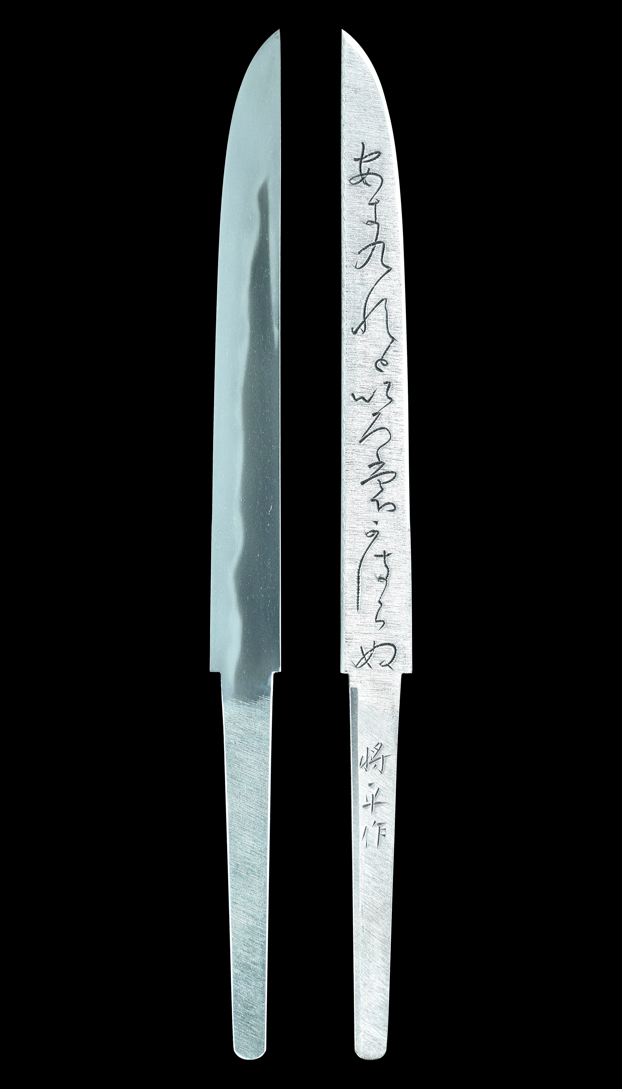 藤安将平 — 1 of 7