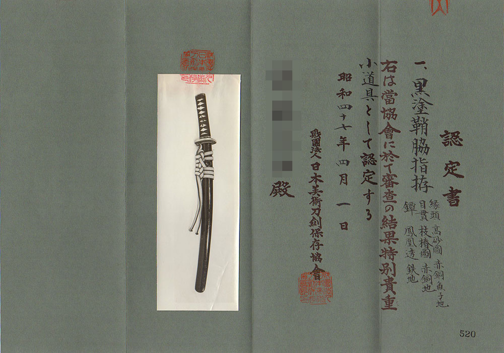 Mihara School — 18 of 20