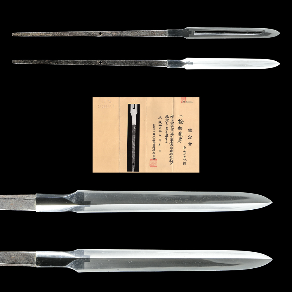 Seki School — 10 of 10