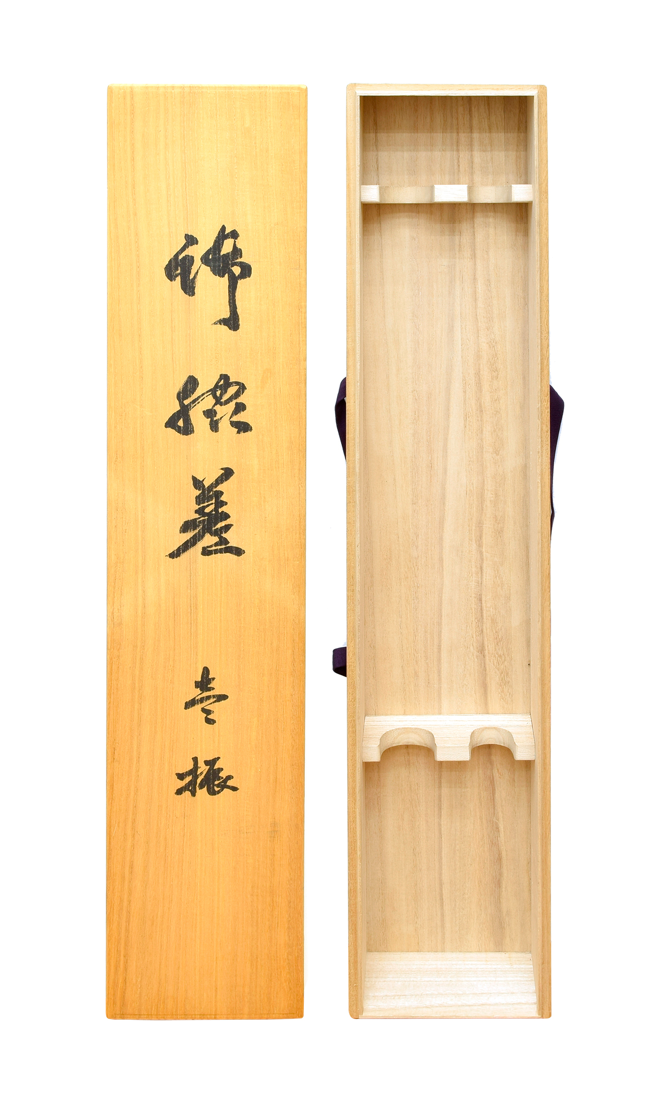 兼正 — 19 of 23
