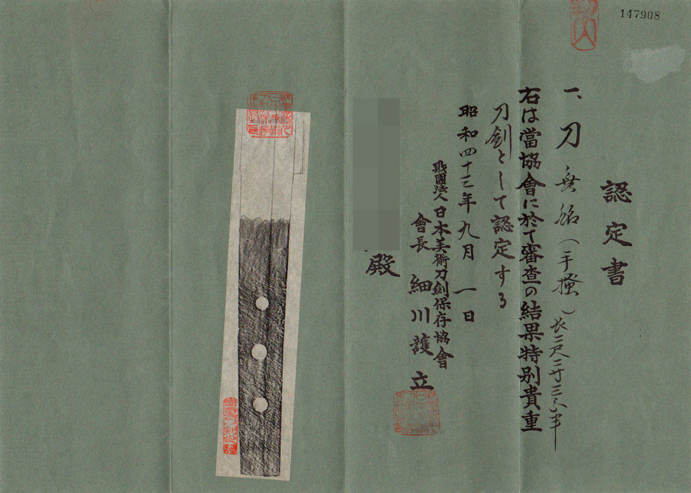 Tegai School — 9 of 10