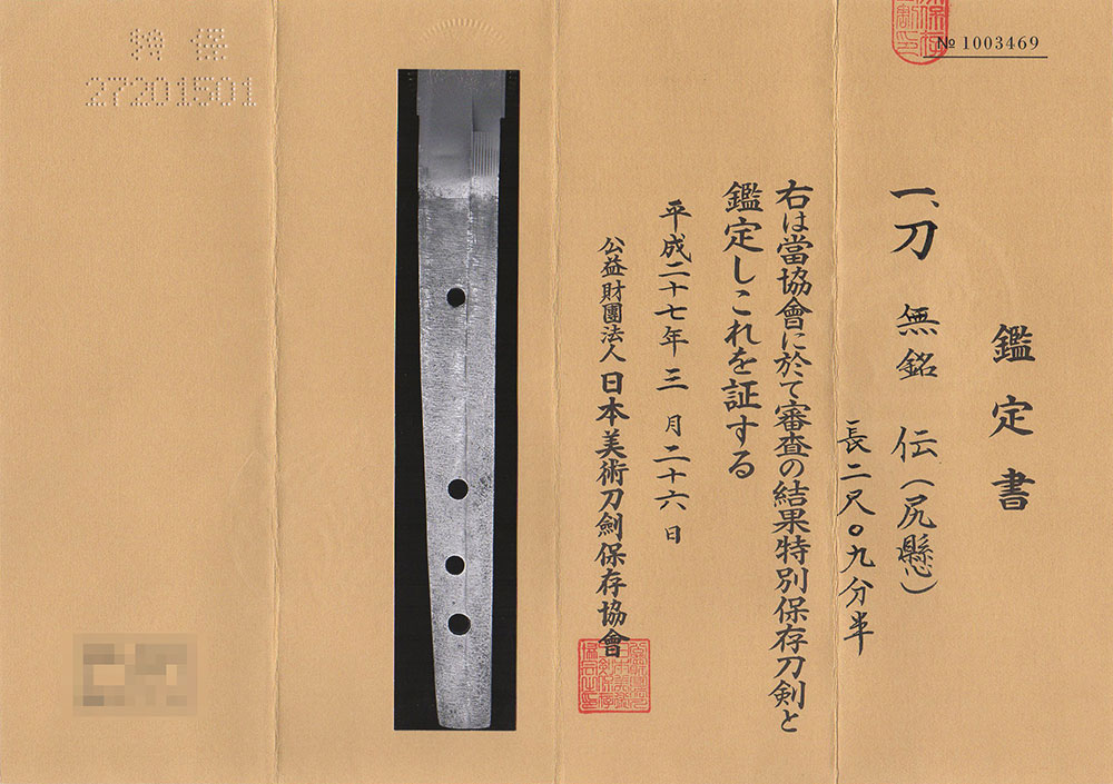 Shikkake School — 8 of 9