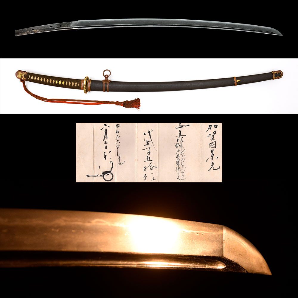 Kaga Kagemitsu — 25 of 25