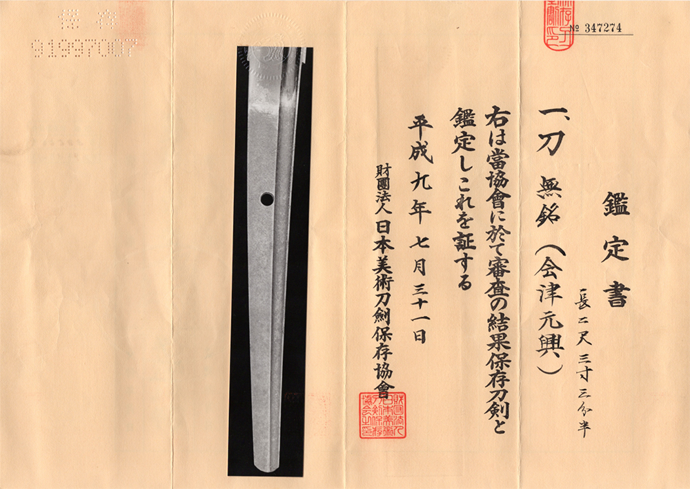 Motooki — 17 of 18