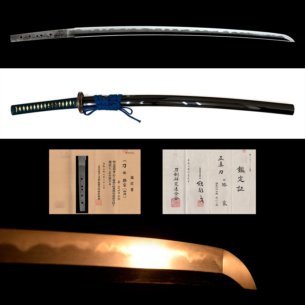 Fujishima Katsuie — 18 of 18
