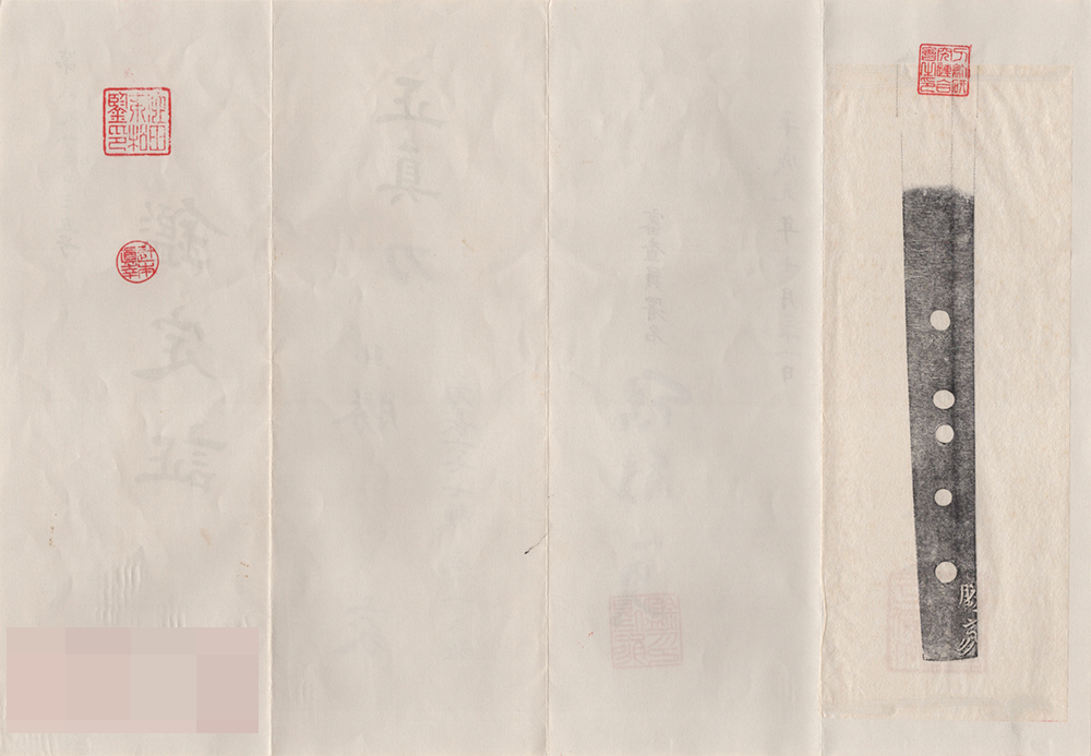 Fujishima Katsuie — 17 of 18