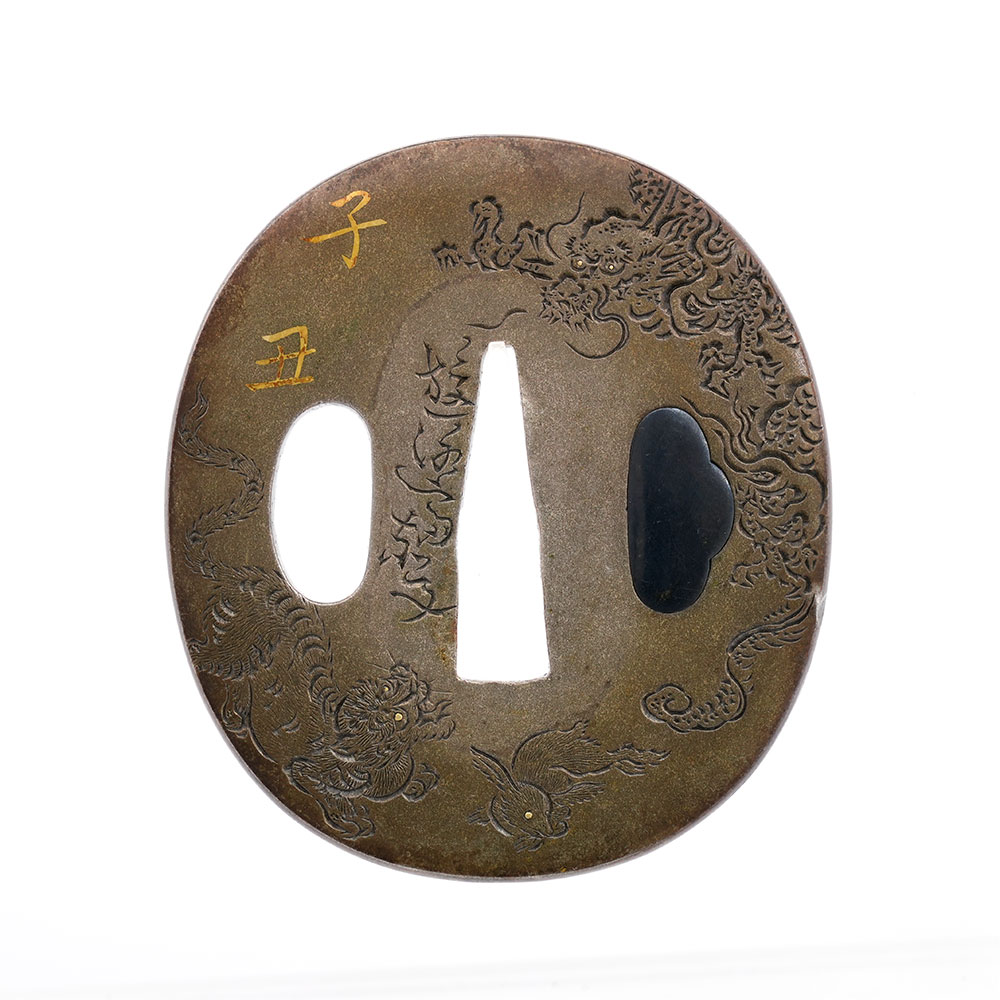 Hamano Sekibun — 1 of 9