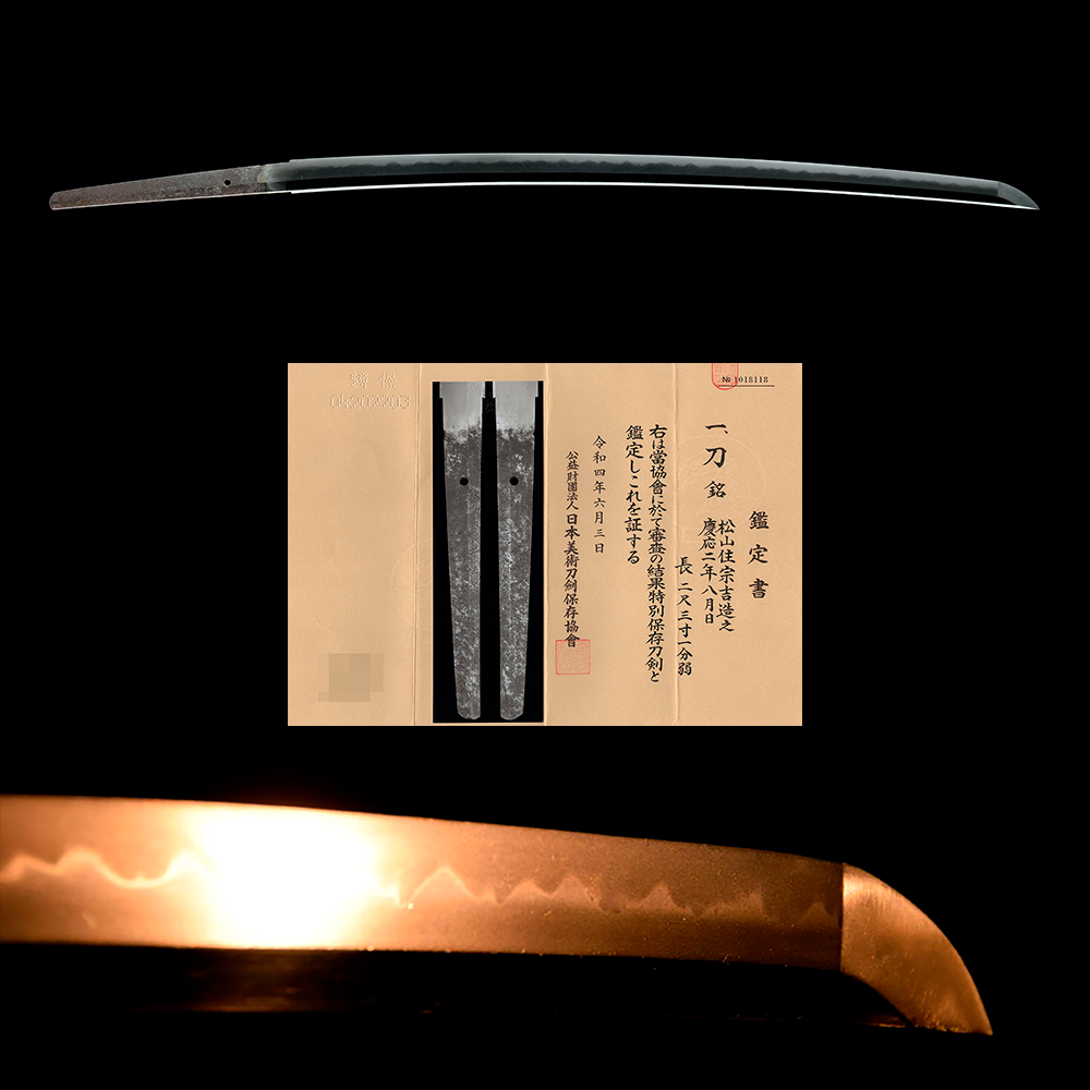 Muneyoshi — 10 of 10