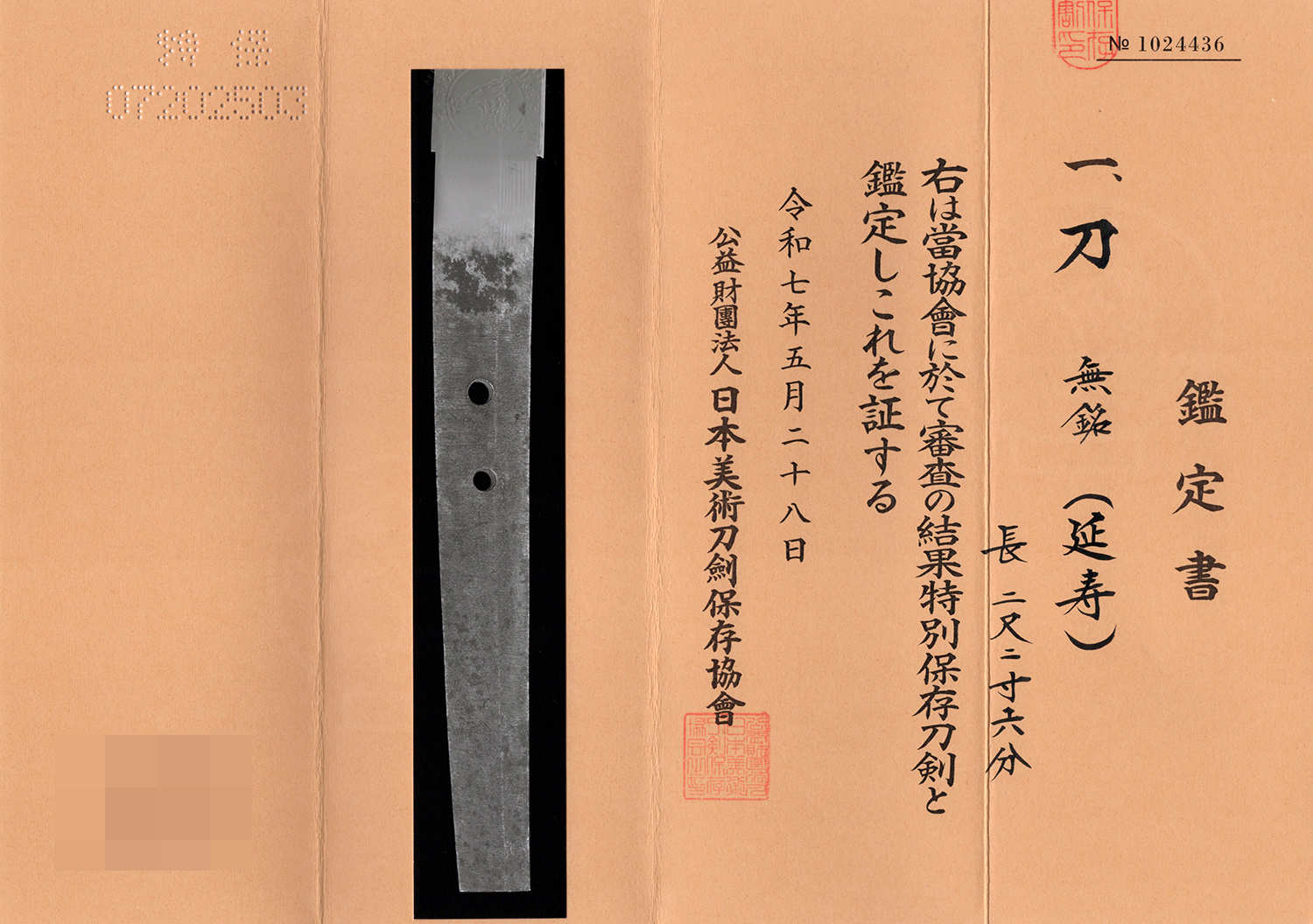 Enju School — 18 of 19