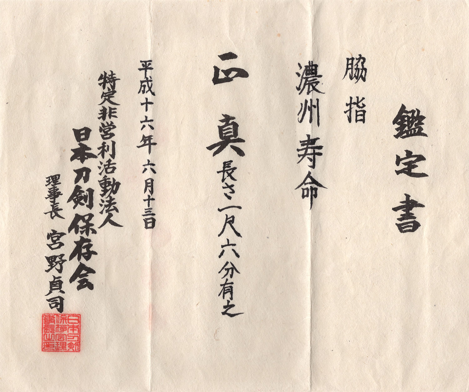 壽命 — 19 of 20