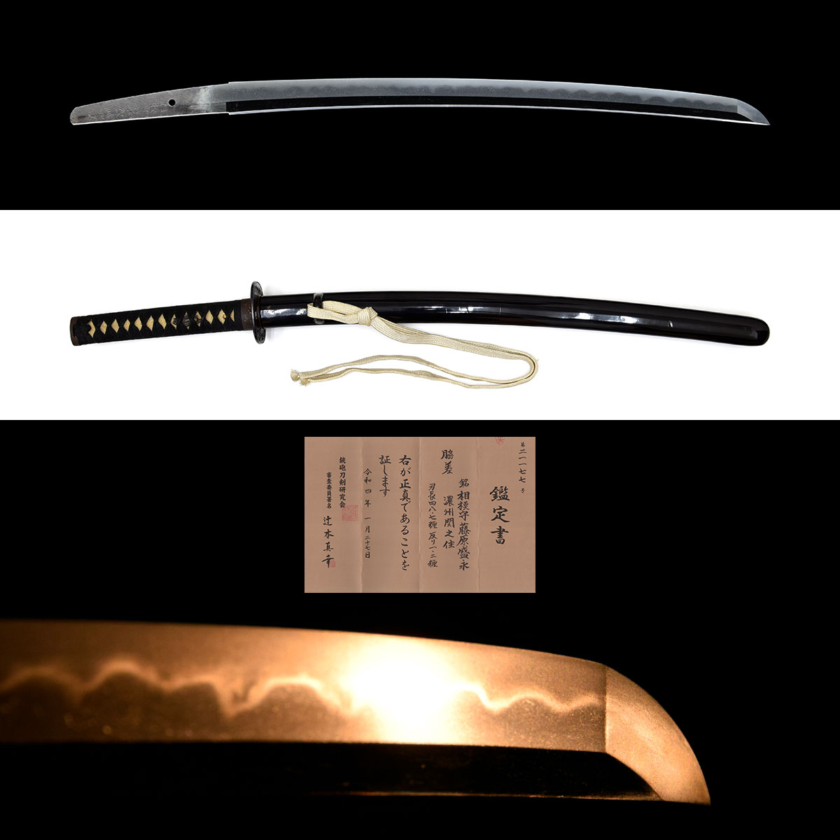 Sagami no Kami Fujiwara Morinaga — 19 of 20