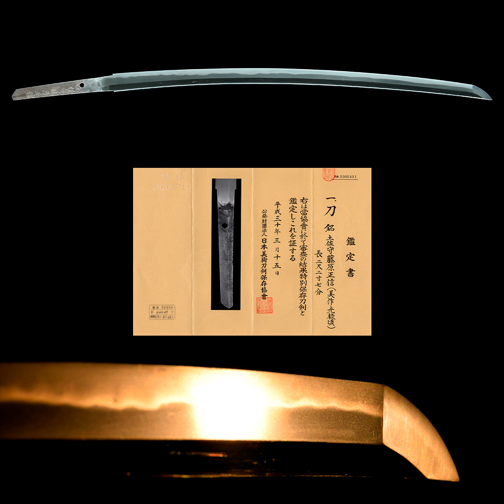 正信 — 10 of 10