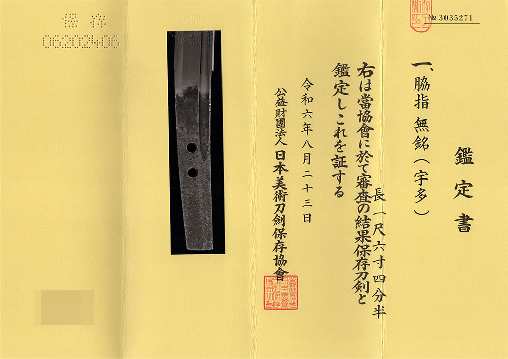 Uda School — 6 of 7