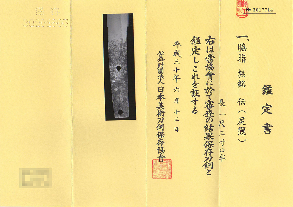 Shikkake School — 8 of 9