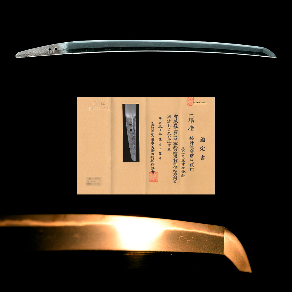 Terukado — 10 of 10