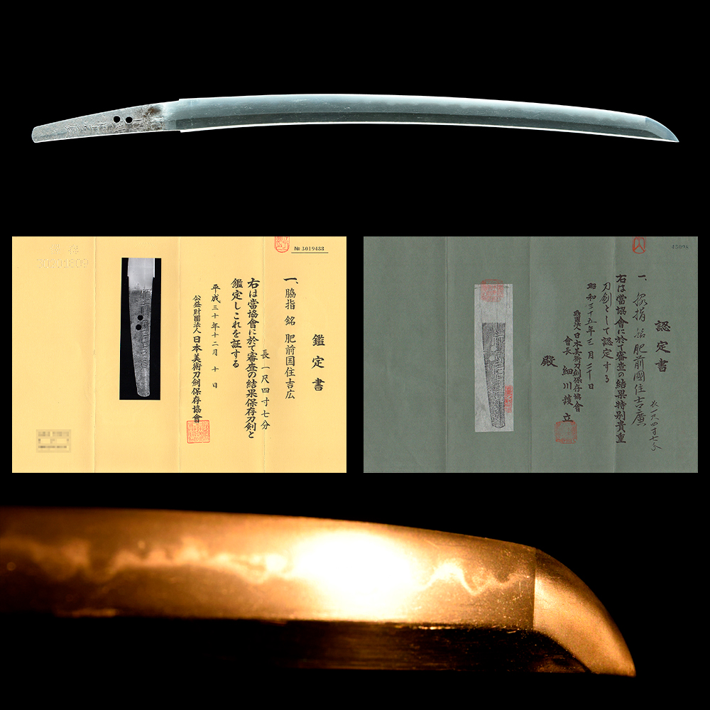 Hizen Yoshihiro — 9 of 9