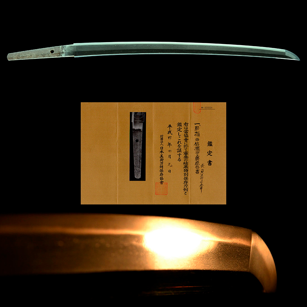 Nobuyoshi — 9 of 9