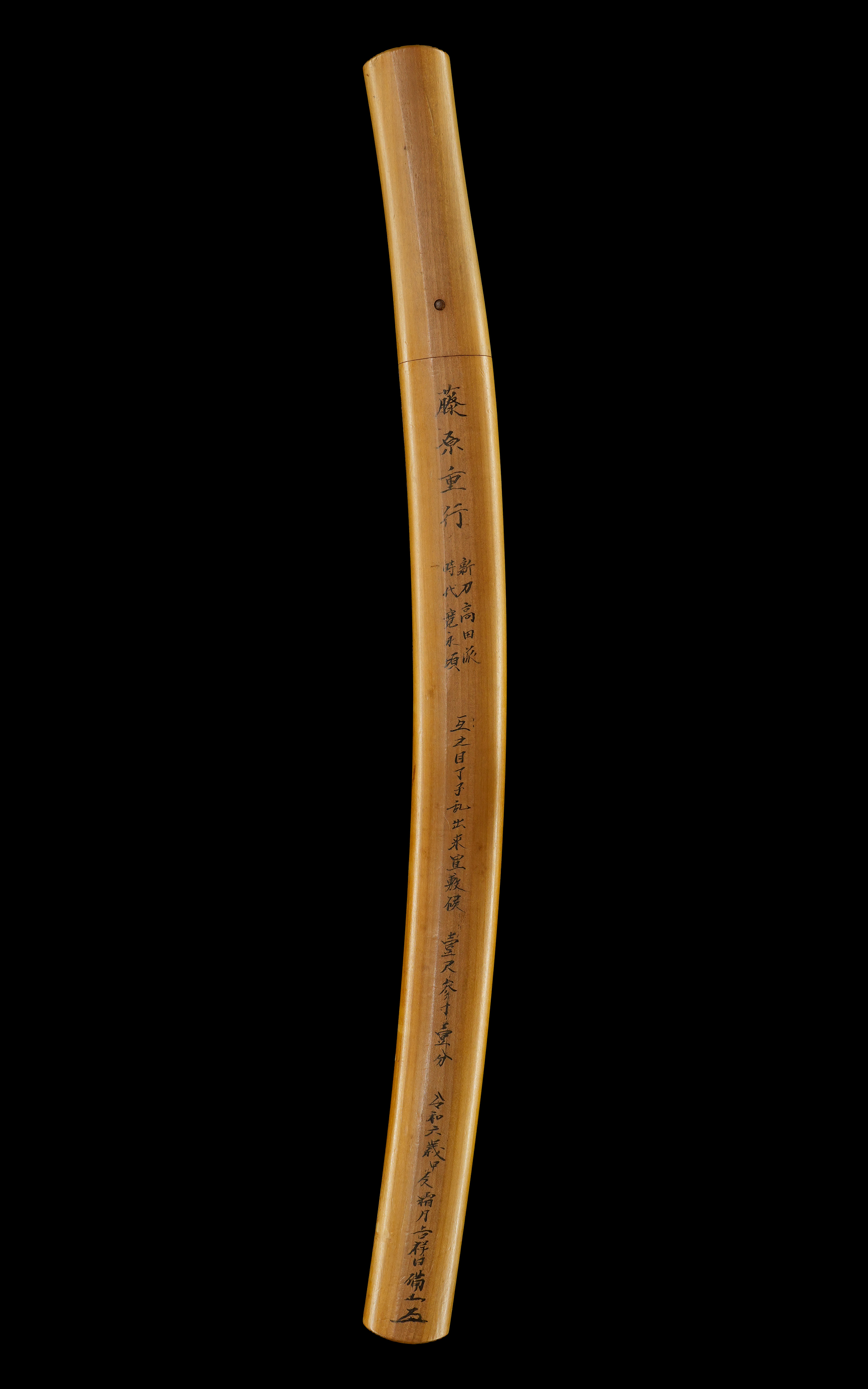 重行 — 8 of 12