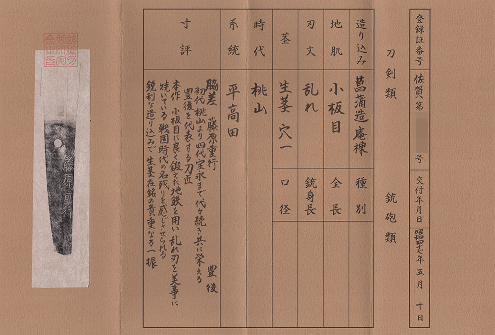 重行 — 12 of 12
