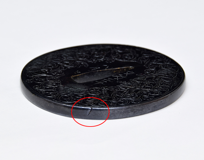 Tsuba: Bushu ju Toshiyuki - Arabesque and Dancing Paulownia, dated Bunsei 3rd year — 7 of 10