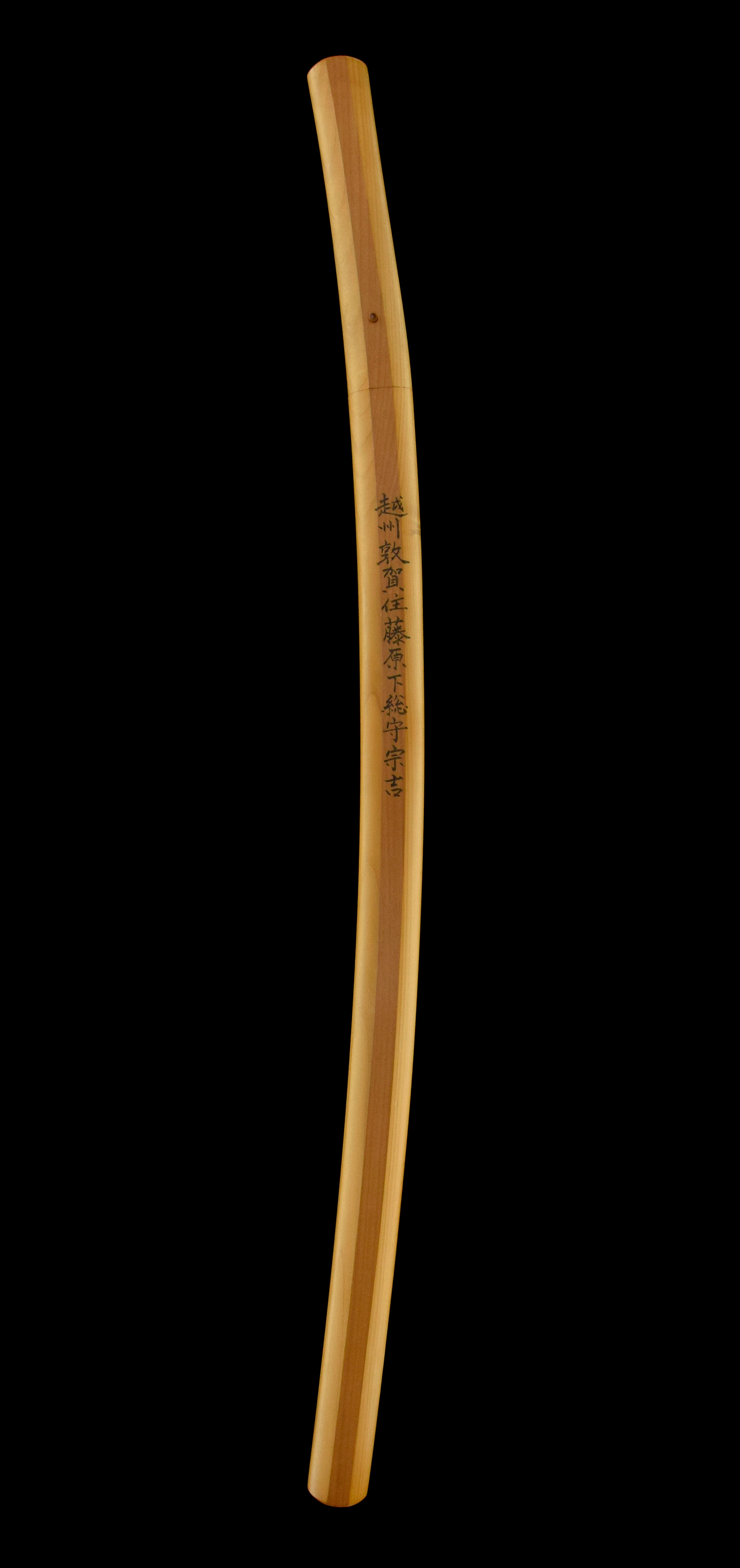 Umetada Muneyoshi — 8 of 9