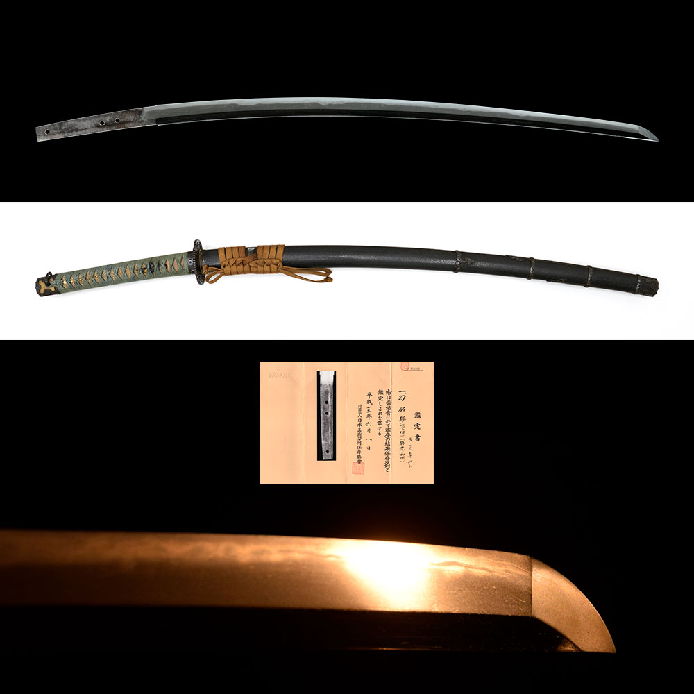 Katsumitsu — 19 of 19