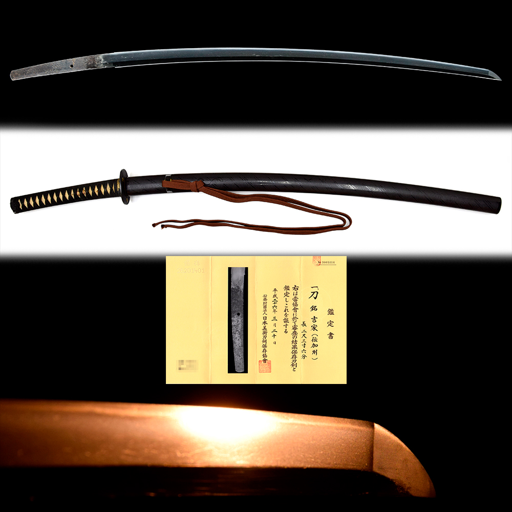 Kaga School — 16 of 16