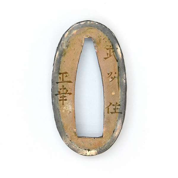 善正派 — 11 of 18
