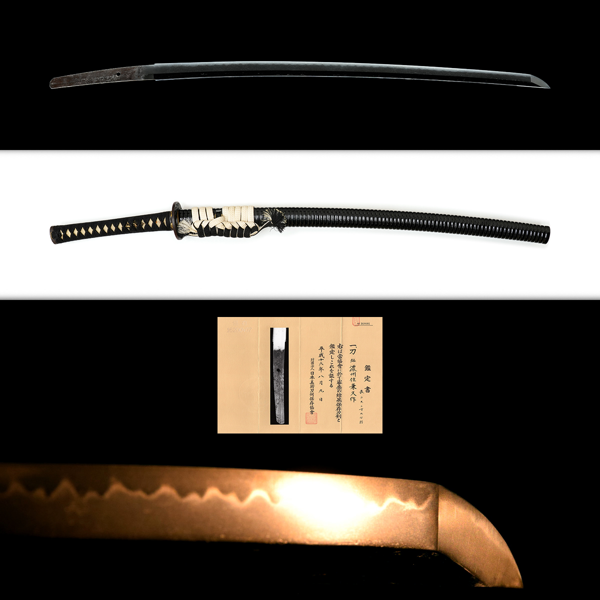 Seki School — 15 of 15