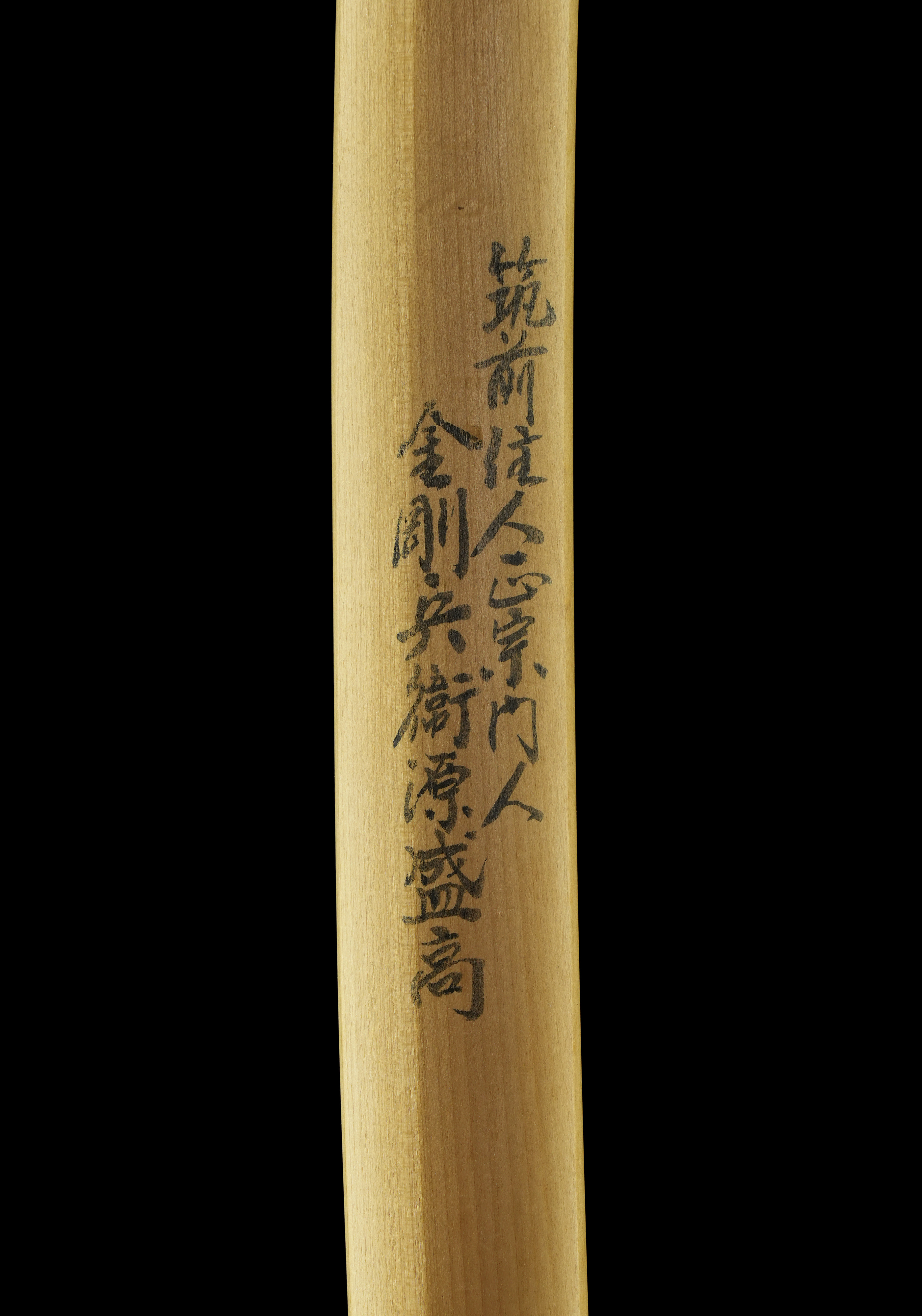 Kongobyoe School — 11 of 12