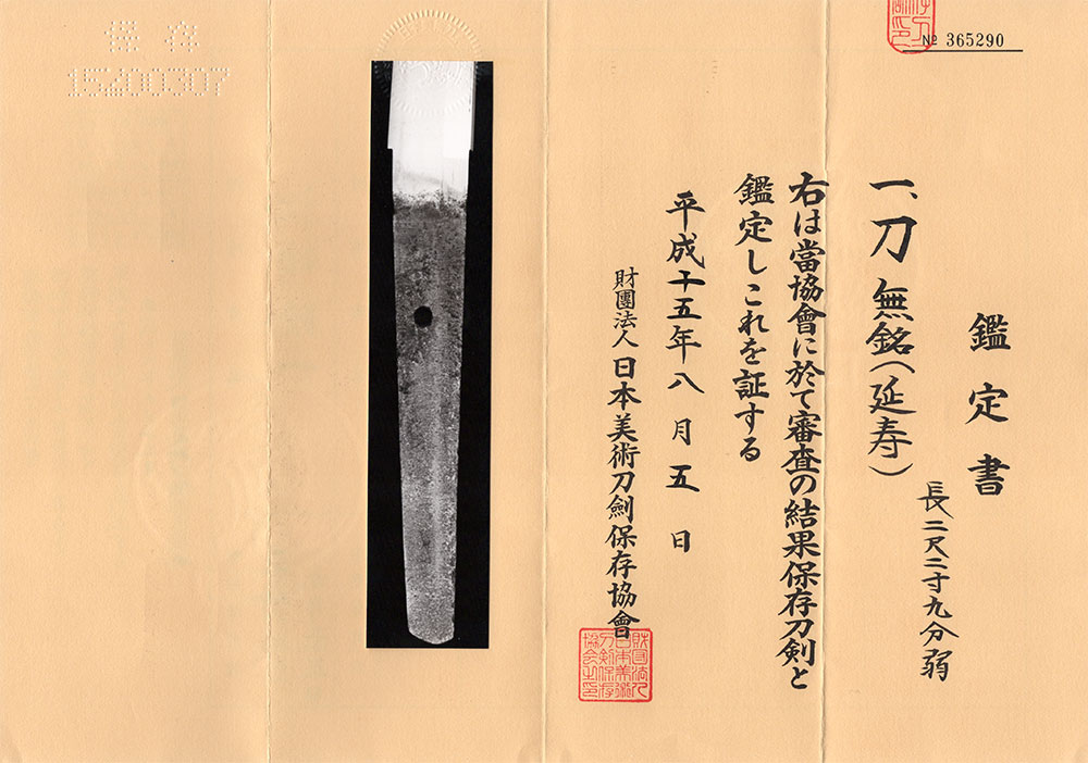Enju School — 10 of 11