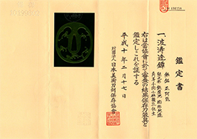Shoami School — 8 of 8