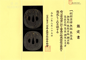 熊谷派 — 6 of 7