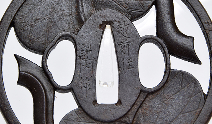Kinai — 4 of 6