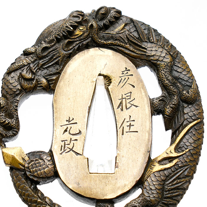 Kikuoka Mitsumasa — 5 of 5