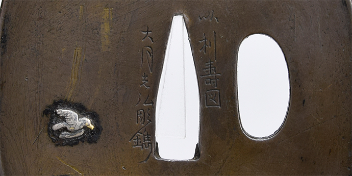 光弘 — 7 of 7