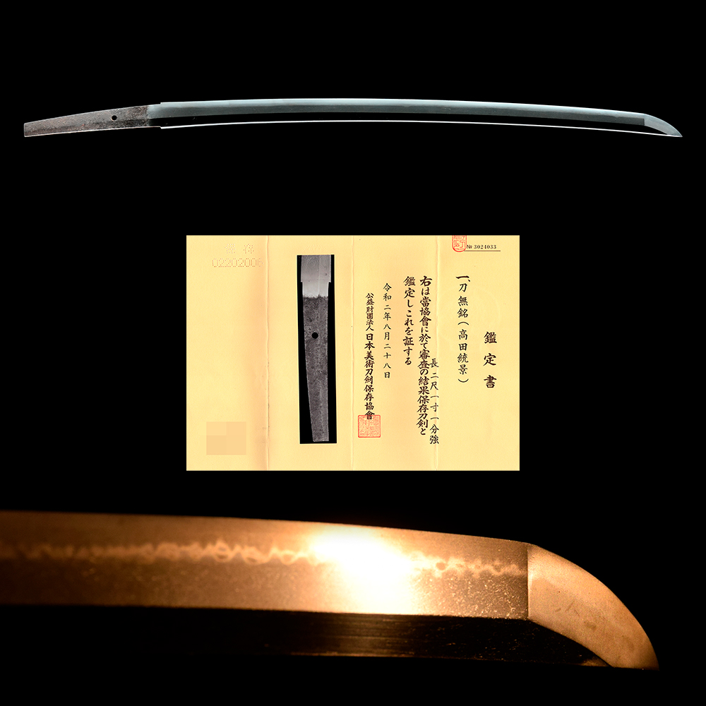 Takada Munekage — 1 of 9