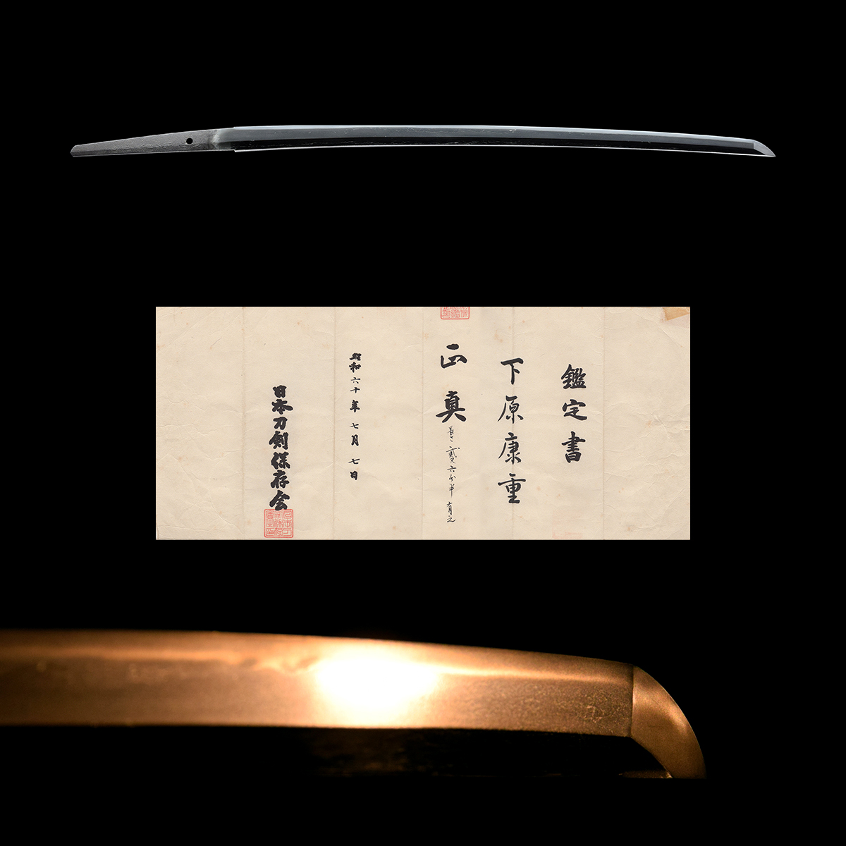 Shitahara School — 9 of 10
