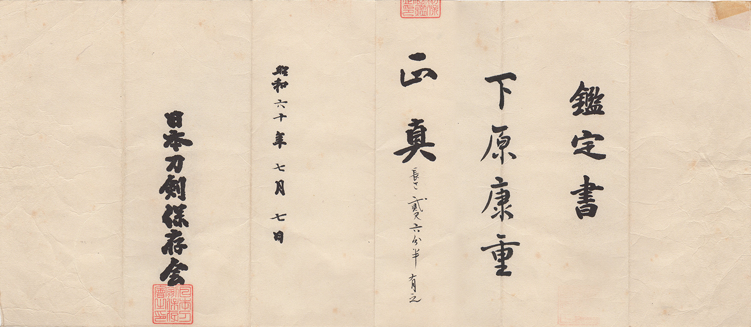 Shitahara School — 8 of 10
