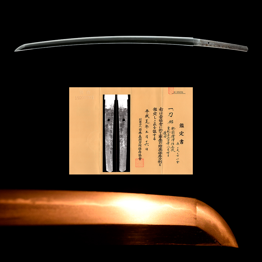 Masatsugu — 9 of 9