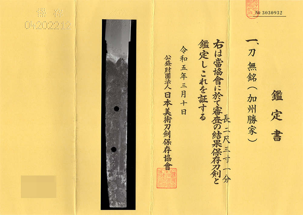 Fujishima School — 9 of 10