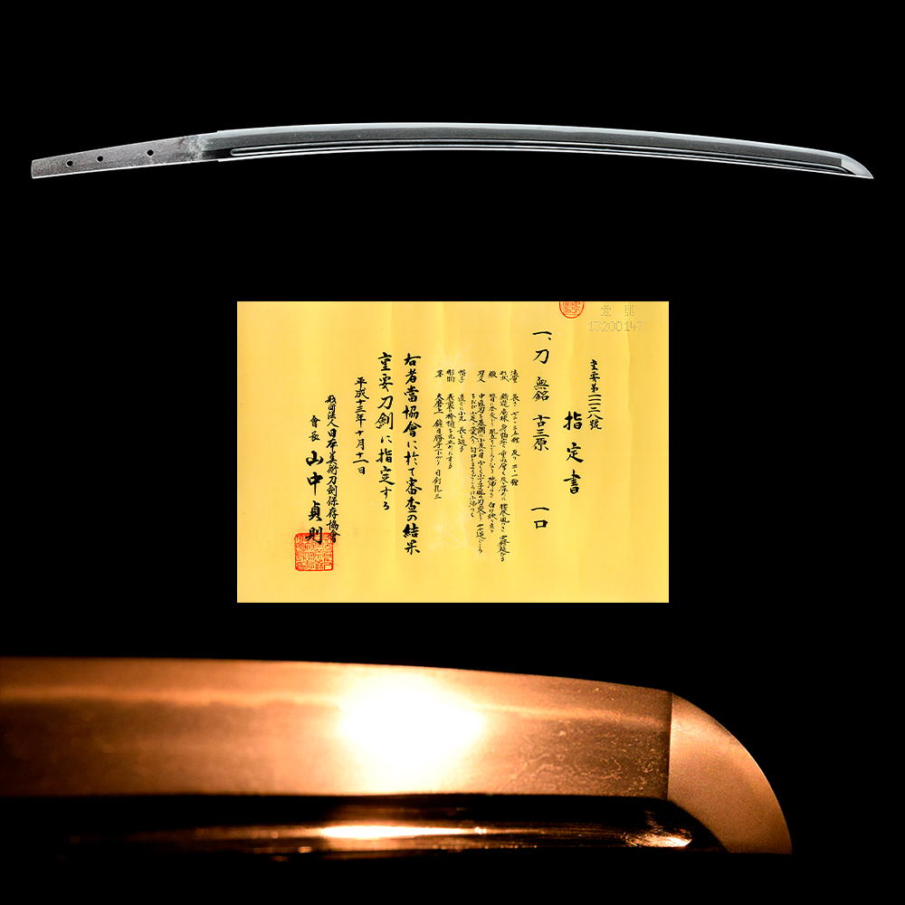 Ko-Mihara School — 11 of 11