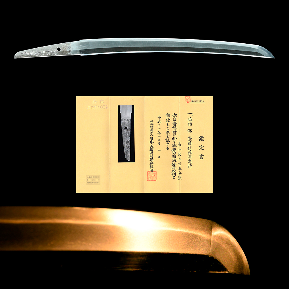 Tadayuki — 8 of 8